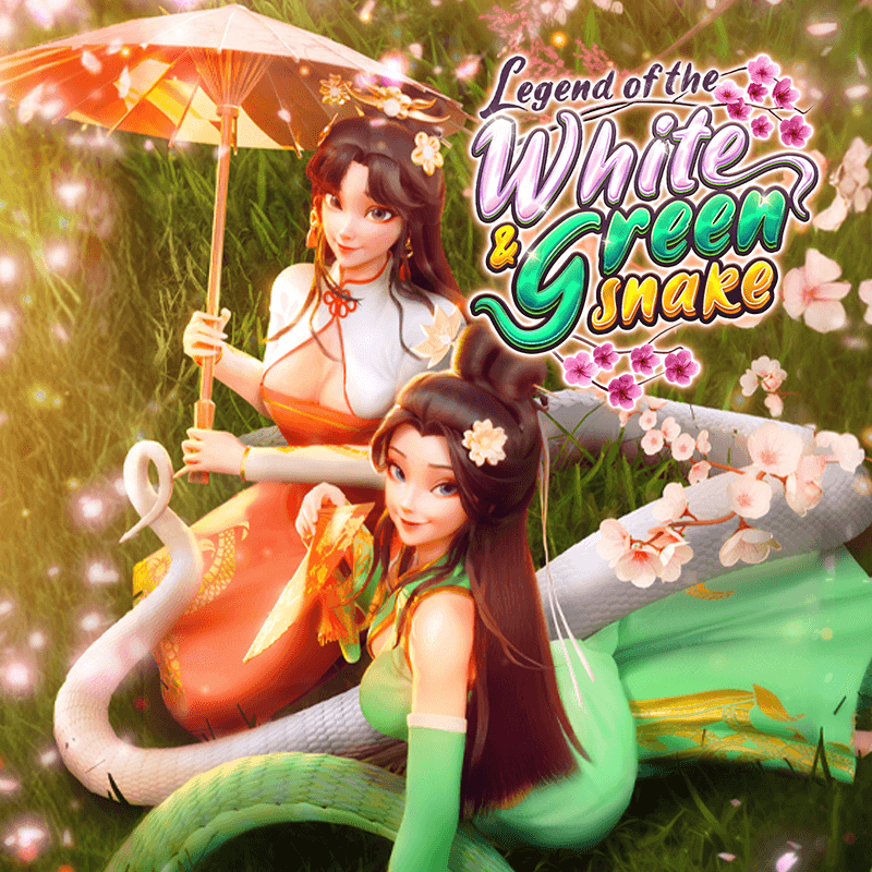 Legend of the White and Green Snake